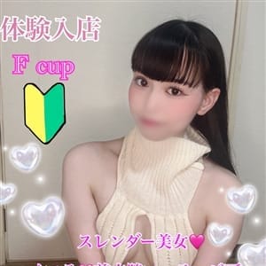 きせき | PRISM都城(都城)