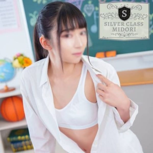 みどり
