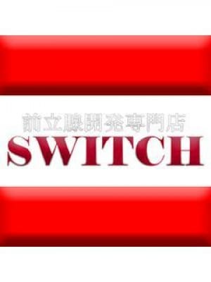SWITCH