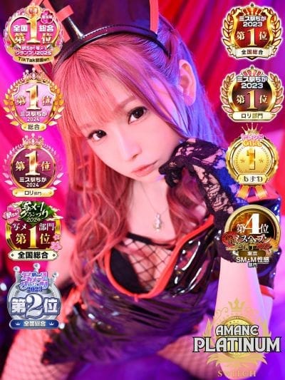 あまね【PLATINUM】(SWITCH（スイッチ）池袋店)のプロフ写真2枚目