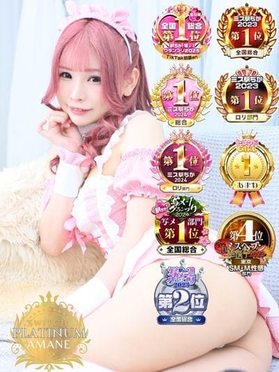 あまね【PLATINUM】(SWITCH（スイッチ）池袋店)のプロフ写真3枚目
