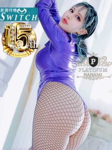 ななみ(SWITCH（スイッチ）池袋店)のプロフ写真2枚目