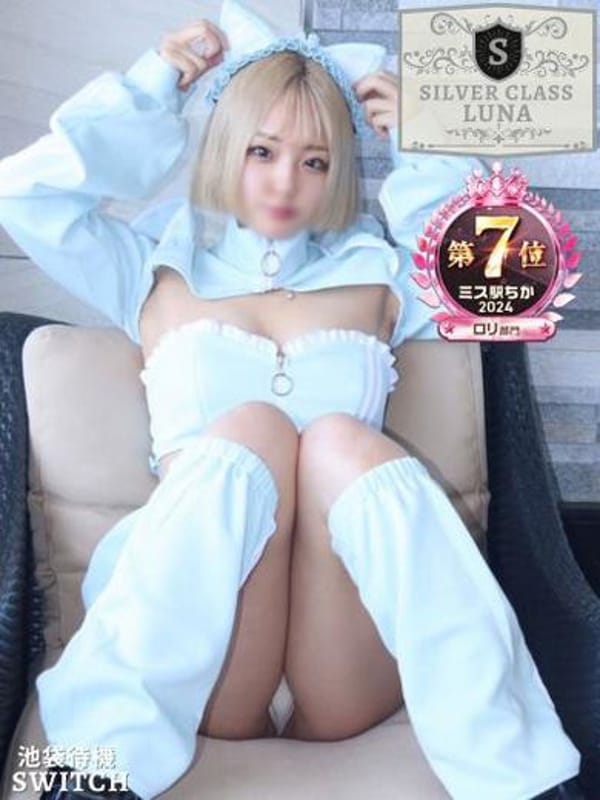 るな【ロリ顔小悪魔美痴女】