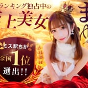 「【オールヌード無料プラン】が90分なんと総額26000円！★ご新規様限定★　」04/26(土) 17:19 | SWITCH（スイッチ）池袋店のお得なニュース