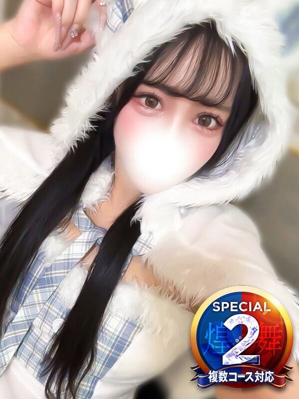 ひめ◆快楽中枢トロトロの淫女|即イキ淫乱倶楽部で評判の女の子