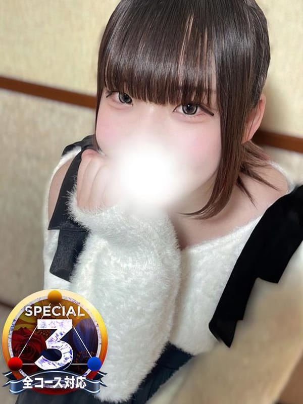 つむぎ◆完未初心過ぎ御免|即イキ淫乱倶楽部でおすすめの女の子