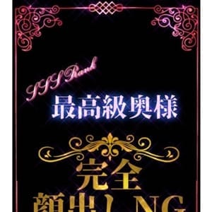 あまね【大大大BIGSTARｷﾀ━━】 | 奥鉄オクテツ大阪(難波)