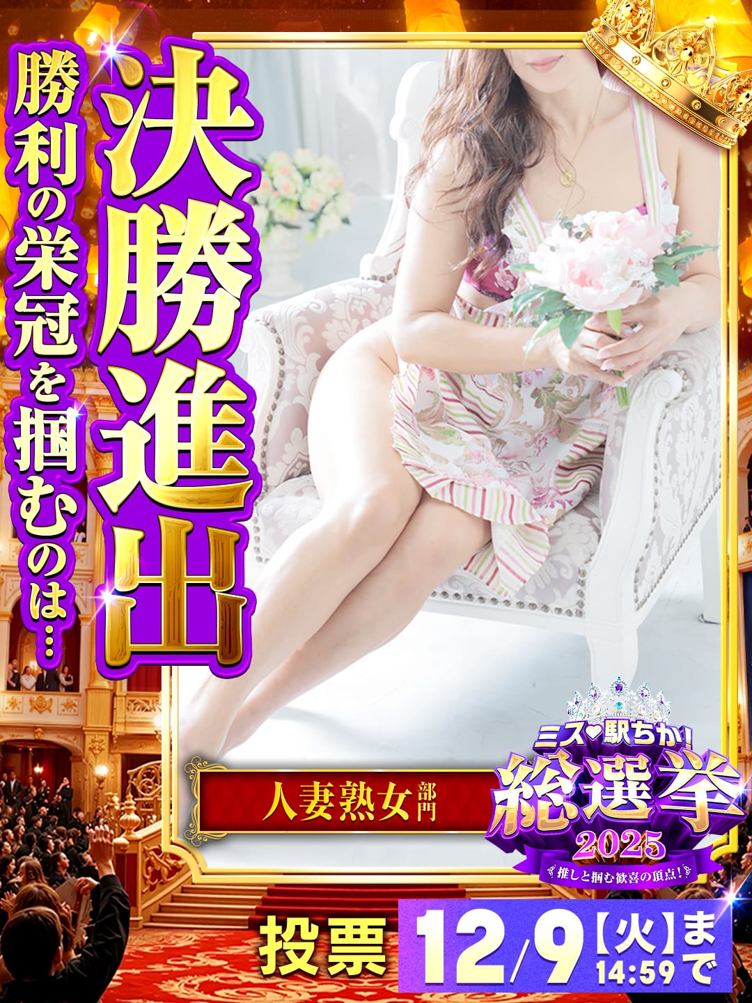 りさ|奥鉄オクテツ大阪で評判の女の子