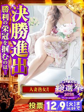 りさ|奥鉄オクテツ大阪で評判の女の子