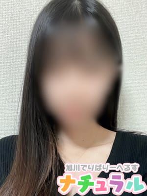 「新人情報♪」03/28(金) 22:19 | DHナチュラルのお得なニュース