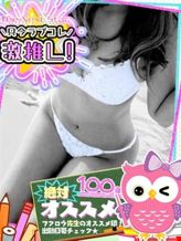 ねむ◇激推し超絶美少女♡|ラブコレクションでおすすめの女の子