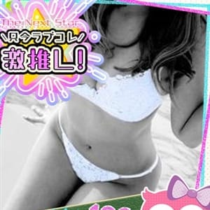 ねむ◇激推し超絶美少女♡