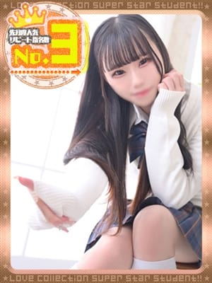ありさ◇従順ドＭスレンダー美少女|ラブコレクションでおすすめの女の子