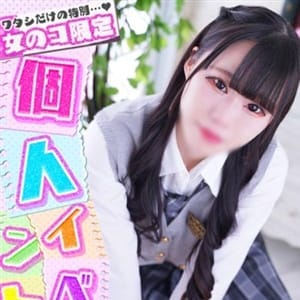 ありさ◇従順ドＭスレンダー美少女