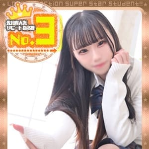 ありさ◇従順ドＭスレンダー美少女