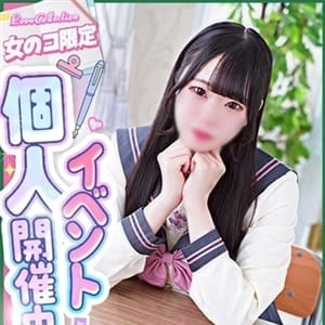 ありさ◇従順ドＭスレンダー美少女
