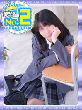 もな◇完全素人スレンダー美少女♡|名古屋市東区ヘルスで今すぐ遊べる女の子