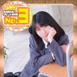 もな◇完全素人スレンダー美少女♡