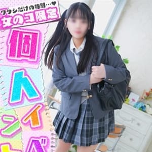 うゆ◇おちゃめ激かわ優等生♡