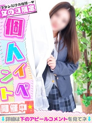 のん◇小柄巨乳な女の子♡|ラブコレクションでおすすめの女の子