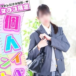 にじ◇！可愛すぎ業界完全未経験♡