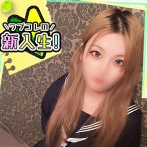 りん◇至極の逸材現る♡