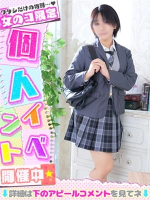 こゆき◇長身超美巨乳完全素人♡|ラブコレクションでおすすめの女の子