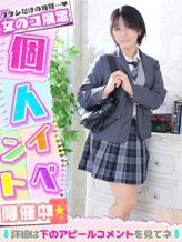 こゆき◇長身超美巨乳完全素人♡|ラブコレクションでおすすめの女の子