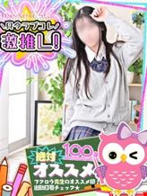 さやか最上級プレミアムキャスト♡|ラブコレクションでおすすめの女の子