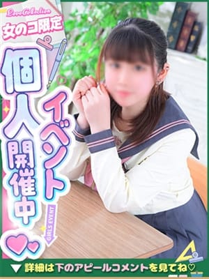 おとは◇完全素人！美乳×美尻♡|ラブコレクションでおすすめの女の子