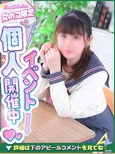 おとは◇完全素人!美乳×美尻♡|ラブコレクションでおすすめの女の子