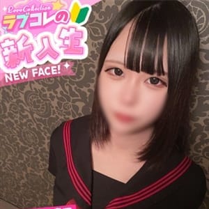 のあ◇IcupのトリプルS嬢