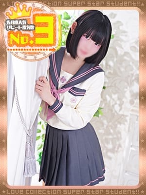 れむ◇完全素人ロリ美少女♡|ラブコレクションで評判の女の子