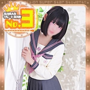 れむ◇完全素人ロリ美少女♡