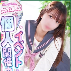 まゆ◇Fcup美巨乳美女♡
