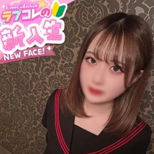 いちか◇激カワロリ超かわいい♡