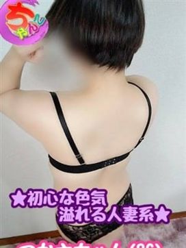 つかさ♡初心な色気溢れる人妻系♡|富山高岡ちゃんこで評判の女の子