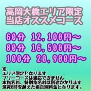 【安心＆お得】当店オススメコース！|富山高岡ちゃんこ