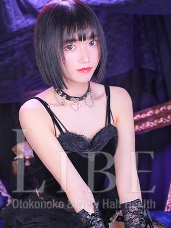 藤咲みづな|ニューハーフヘルス LIBE渋谷店でおすすめの女の子