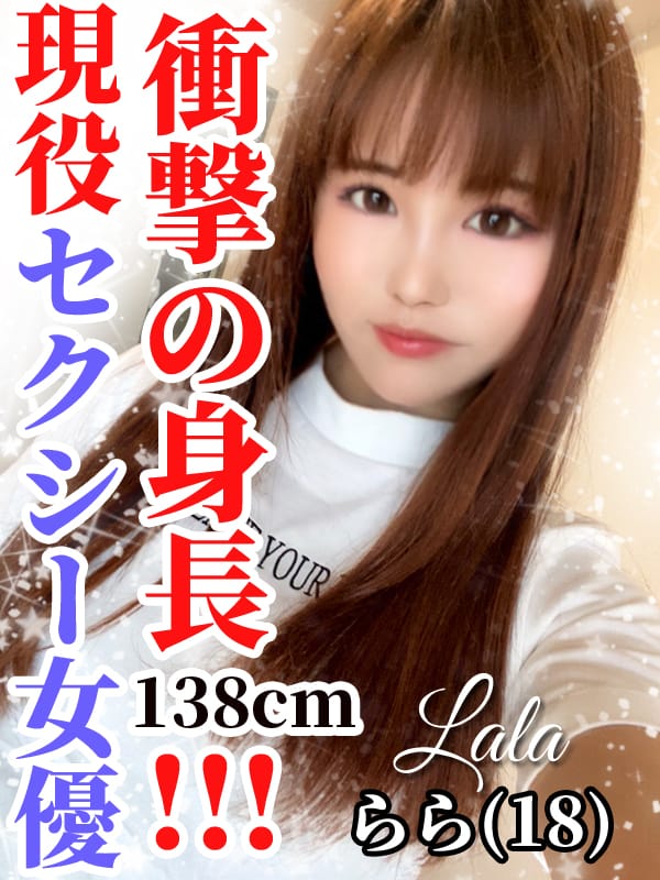 「★☆★日暮里駅周辺ホテル・レンタルルーム限定★☆★」12/09(火) 17:02 | ピーチガールズのお得なニュース