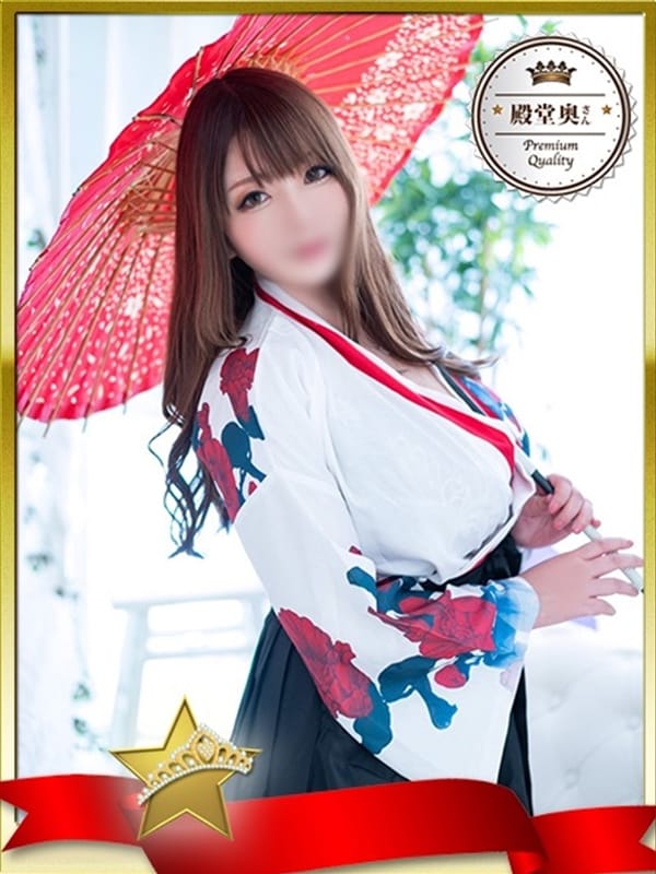 まりあさん|いけない奥さん 十三店で評判の女の子