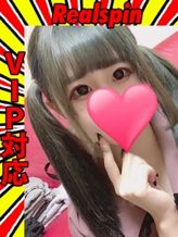 ♡おはな♡VIP可ロリ娘♡|Realspinでおすすめの女の子