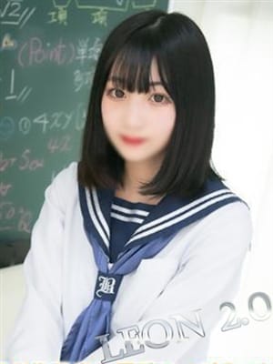 なぎ☆未経験ロリアイドル☆|レオン2.0でおすすめの女の子