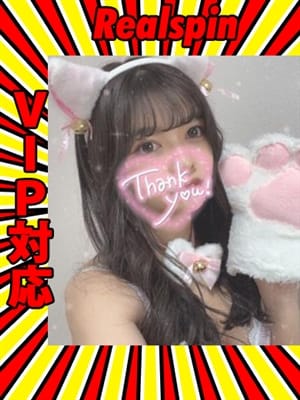 ゆずは☆VIP・マット☆【♡最高レベルの童顔美少女♡】