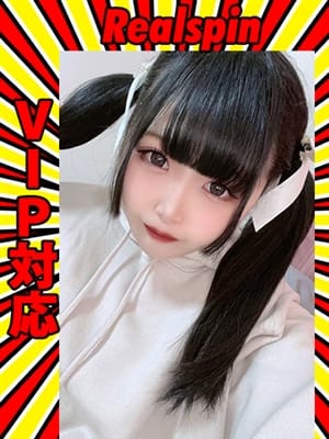 りず☆VIP・マット可能☆【エッチなロリ娘は好きですか？】