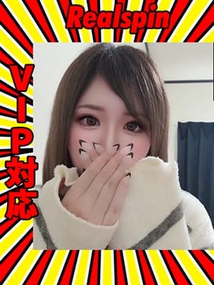 きょうか☆VIP可能【溢れる愛カップ美爆乳♡】