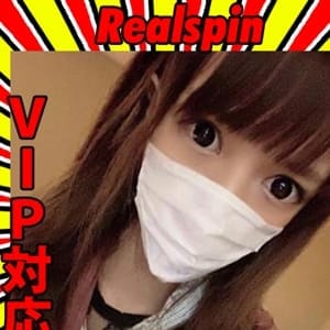 りりは☆VIP対応【長身と神乳★ミラクルGIRL】 | Realspin(北九州・小倉)