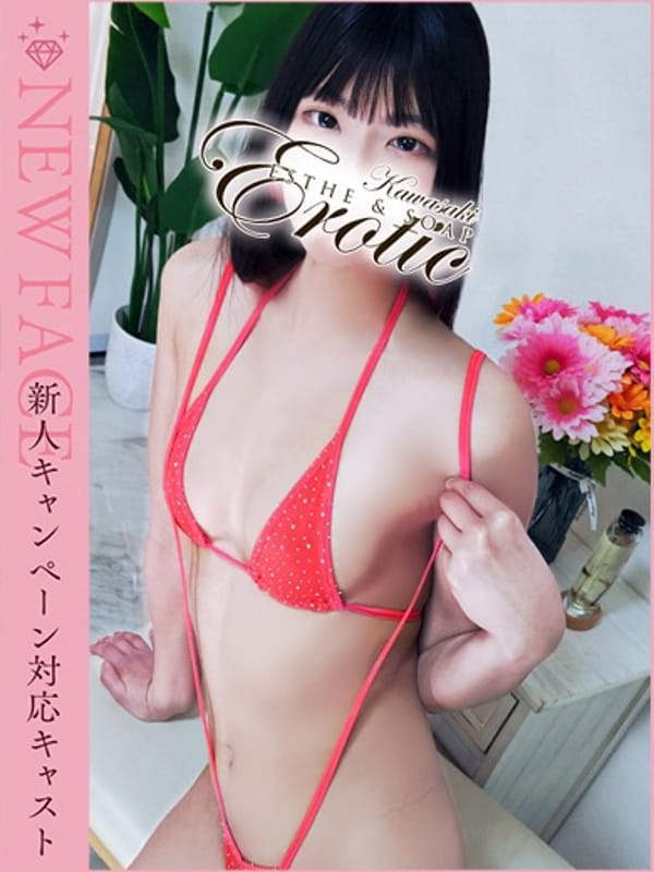 あすな|カワサキ EROTIC（ソープランド）でおすすめの女の子