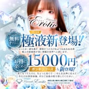 CONCEPT＆SERVICE|カワサキ EROTIC（ソープランド）