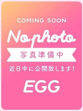 ひな|EGGで評判の女の子